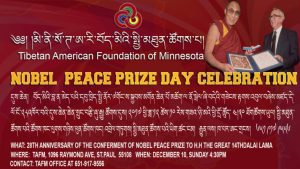 2017NOBELPEACEPRIZE-768x432