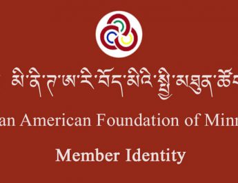 མི་ནི་སོ་ཊ་ཨ་རི་བོད་རིགས་སྤྱི་མཐུན་ཚོགས་པའི་ཚོགས་མི།