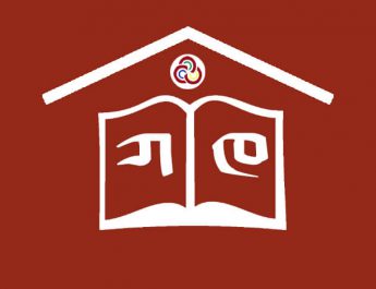 བོད་ཀྱི་སྐད་ཡིག་དང་རིག་གཞུང་སློབ་གྲྭ